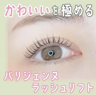 マツエク・マツパ Lu more 盛岡店のマツエク・マツパデザイン