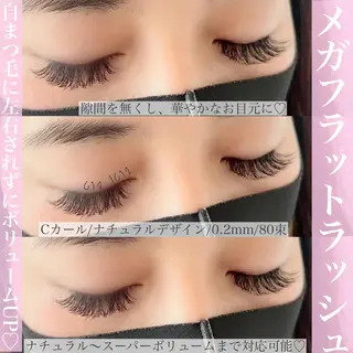 マツエク・マツパ アイラッシュBONO所属・アイラッシュ アトリエBONOのマツエク・マツパデザイン