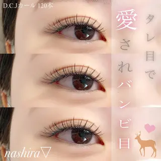 マツエク・マツパ nashira -ナシラ- 恵比寿のマツエク・マツパデザイン