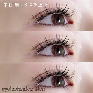 パーマ メンズ マツエク・マツパ 香里園 eyelashNonのマツエク・マツパデザイン