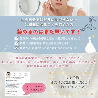 痩身ハーブピーリング 筋膜リリース☆B&Hのエステ・リラクイメージ