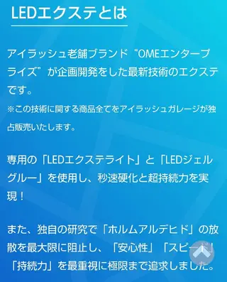 マツエク・マツパ B☆st はるのマツエク・マツパデザイン