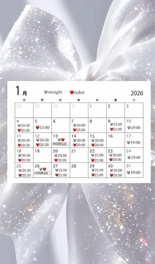 カラー Lond  vallee 渋谷店所属・髪質改善/縮毛矯正 /艶カラー/瑞月🌙のヘアスタイル