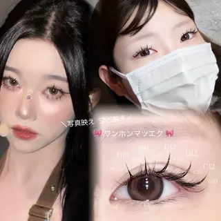 マツエク・マツパ 似合わせパーマ⟡束感 まつ毛⟡mia 🎀のマツエク・マツパデザイン