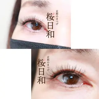 マツエク・マツパ 京都のまつげ桜日和 小島美桜のマツエク・マツパデザイン