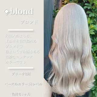 ロング カラー カラー指名No.1 土井新治❄️のヘアスタイル