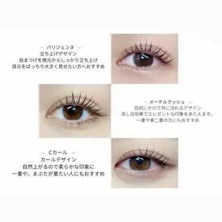 マツエク・マツパ scarlet asahiのマツエク・マツパデザイン