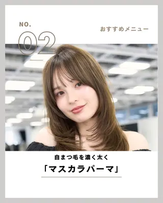 マツエク・マツパ アイブロウ講師🎀 KOTORIの眉毛・アイブロウイメージ