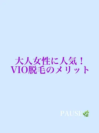 浜野 恵美のエステ・リラクイメージ