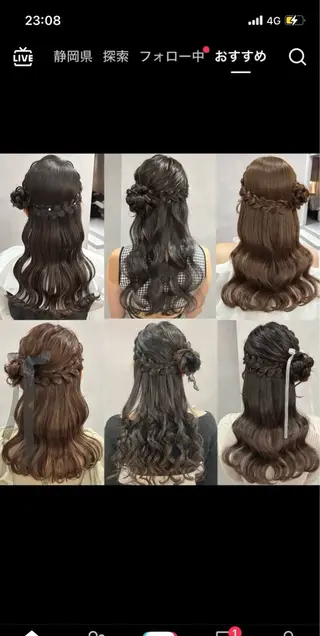 ヘアアレンジ hiyori /透明 感ピンク/ラベンダーのマツエク・マツパデザイン