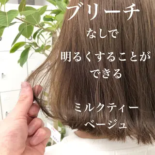 ミディアム カラー レイヤーカット 透明感カラーのヘアスタイル
