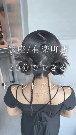 ヘアアレンジ charm《銀座》 ヘアセット/縮毛矯正のヘアスタイル