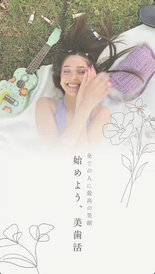 メンズ ホワイトニング ショップ川越店のエステ・リラクイメージ