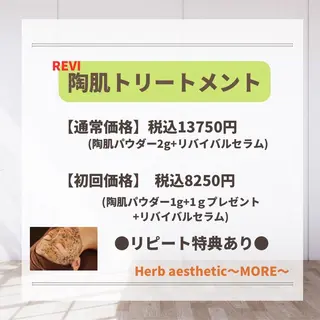 永田 利佳子のその他イメージ