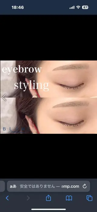 マツエク・マツパ アイブロウ Blanc School Hのマツエク・マツパデザイン