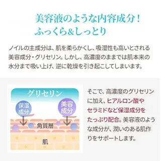 崔 舜翔のエステ・リラクイメージ