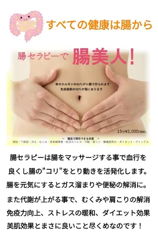 都度払いサロン BURIANのマツエク・マツパデザイン