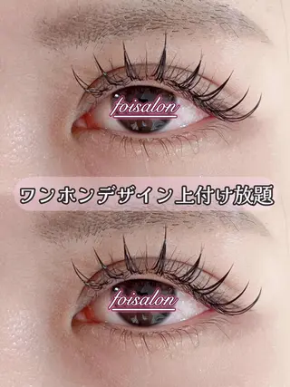 マツエク・マツパ foisalon 大久保店のマツエク・マツパデザイン