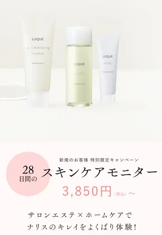 シマダ ユキコのエステ・リラクイメージ