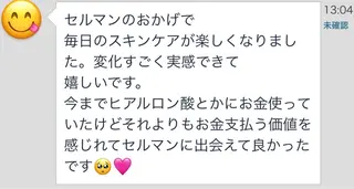 Florence  〜salon de nurse所属・Florence めぐみのエステ・リラクイメージ