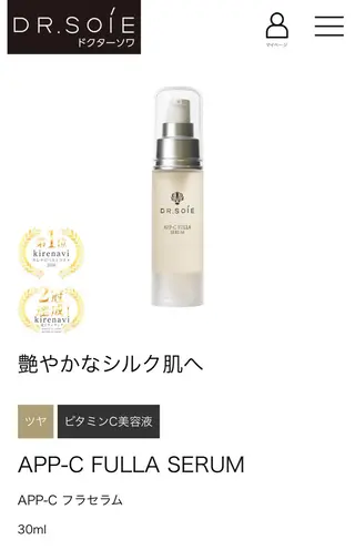 脱毛サロンwillow所属・脱毛サロン Willow /棚村のエステ・リラクイメージ