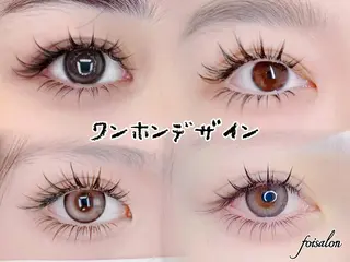 マツエク・マツパ foisalon 新宿西口店のマツエク・マツパデザイン