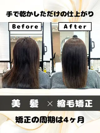 ロング カラー パーマ 東中野/縮毛矯正 髪質改善/櫻井優太郎のヘアスタイル