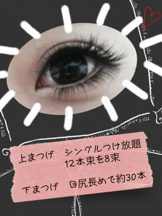 まつエク eyelash salonCielのマツエク・マツパデザイン