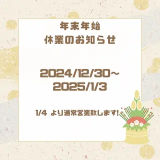 Private salon Lei所属・Private salon Leiのエステ・リラクイメージ