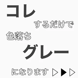 セミロング カラー 髪質改善/縮毛矯正 ボブ/Ryuseiのヘアスタイル