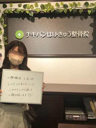 チキバン美容鍼灸整体 サロン心斎橋店のエステ・リラクイメージ