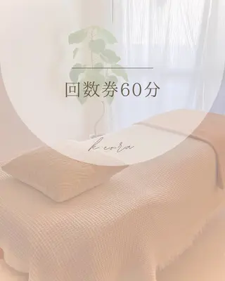 小顔矯正& 慢性肩こり腰痛改善店のエステ・リラクイメージ