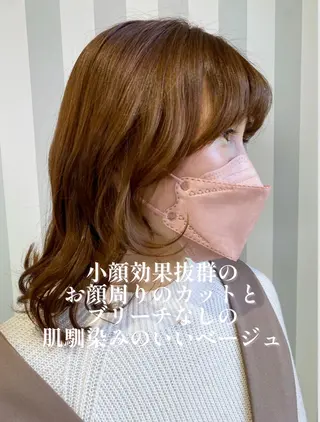 セミロング カラー ベージュ/インナー カラー🤍Rieのヘアスタイル