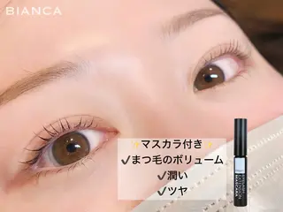 マツエク・マツパ BIANCA/上大岡 /YUKARI/束感のマツエク・マツパデザイン