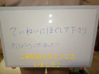 ☆リラックス☆ ジュリーのエステ・リラクイメージ