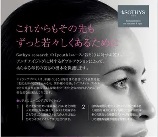 Clair 村橋のエステ・リラクイメージ