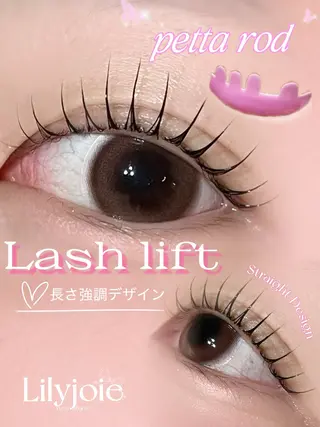 マツエク・マツパ Lino'a所属・Lilyjoie ゆーらのマツエク・マツパデザイン