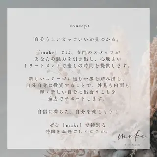 メンズ アイブロウ なつみ🐩店長 心斎橋/メンズ眉毛の眉毛・アイブロウイメージ