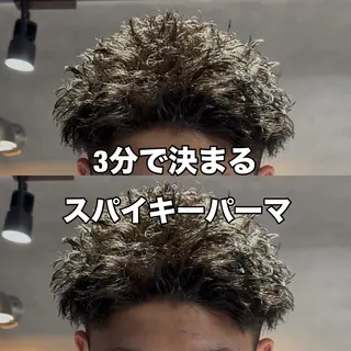 ショート パーマ指名率No1 メンズ特化ケイトのヘアスタイル