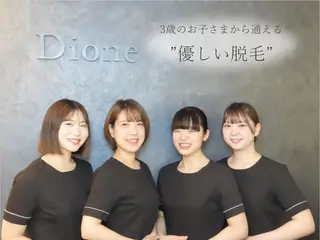 Dione自由が丘 山下有香子のエステ・リラクイメージ