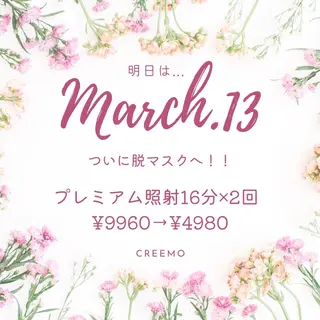 歯のホワイトニング HARU南浦和のその他イメージ