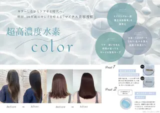 ショート パピヨンロゼ中川 髪質改善/低ダメージのヘアスタイル