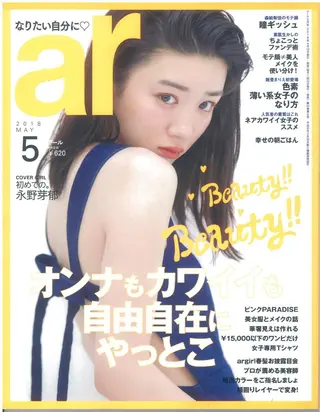 chouchoute    シュシュット所属・HON ホンのその他イメージ