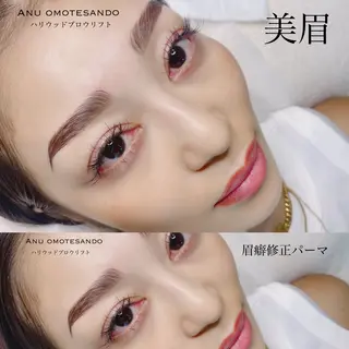 アイブロウ アニュ表参道💎 Aiのマツエク・マツパデザイン