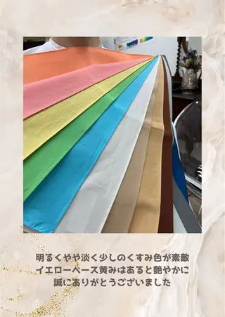 パーソナルカラー診断 自由が丘💐ブルームのその他イメージ