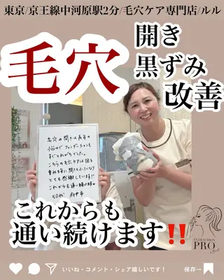 LULU所属・LULU ルルのエステ・リラクイメージ