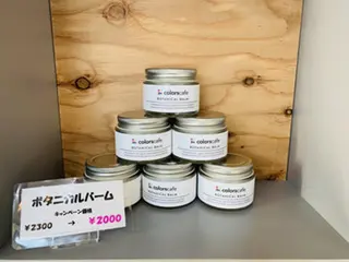 髪質改善カラーズ カフェプラスのヘアスタイル