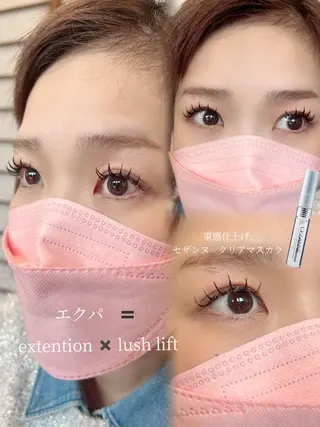 マツエク・マツパ マツパ/髪質改善/ ラベゼ岩倉のマツエク・マツパデザイン