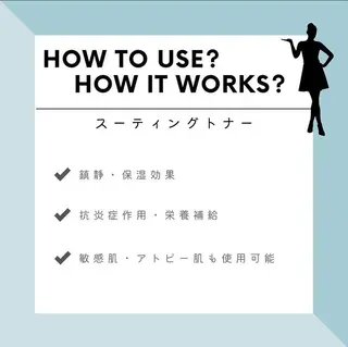 山元 光絵のエステ・リラクイメージ