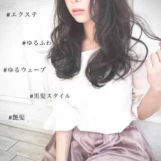 ロング カラー パーマ ヘアアレンジ ネイル マツエク・マツパ ◆感動口コミ/最小顔 理論カット◆森口 峻のヘアスタイル
